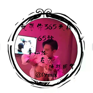 麻豆传媒,天美,91,糖心
