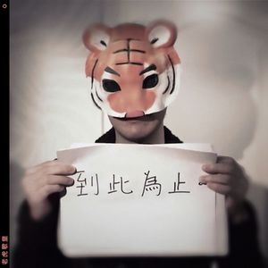 麻豆传媒,天美,91,糖心
