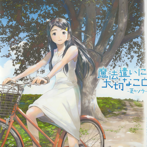 麻豆传媒,天美,91,糖心
